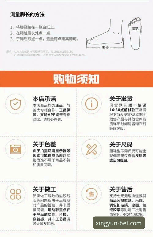 杏运体育服务 杏运体育服务使用指南:从新手到老用户的全流程体验手册