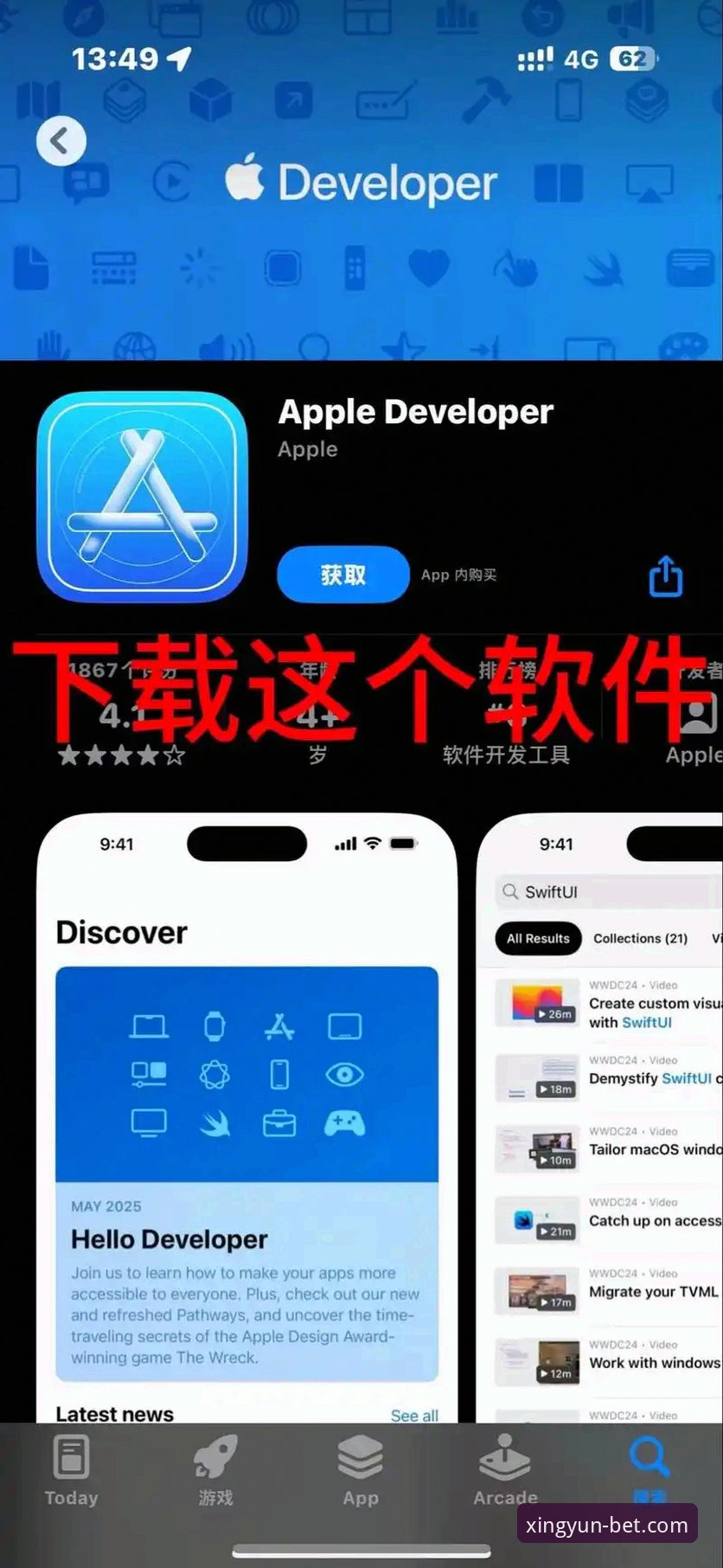 杏运体育安装教程iOS版 如何在iOS设备上完成杏运体育安装?一步步教你搞定杏运体育安装教程iOS版